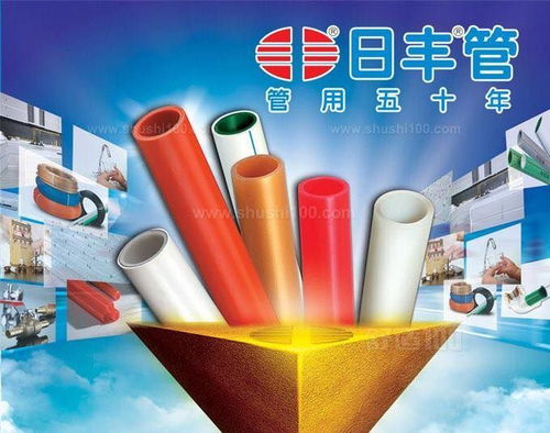 陜西西安日豐PE-RT地暖管安裝設(shè)計(jì)及批發(fā)銷售一級(jí)代理服務(wù)